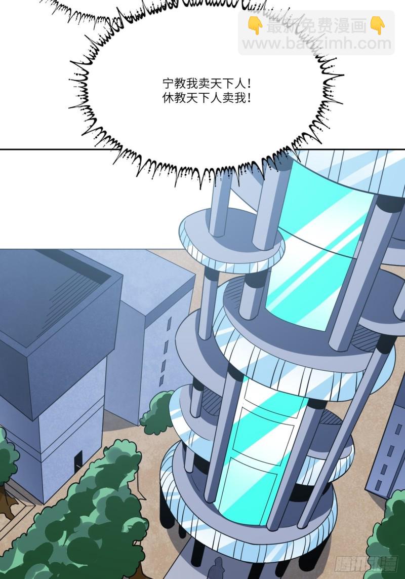 高能來襲 - 104褲子都脫了…(2/2) - 1