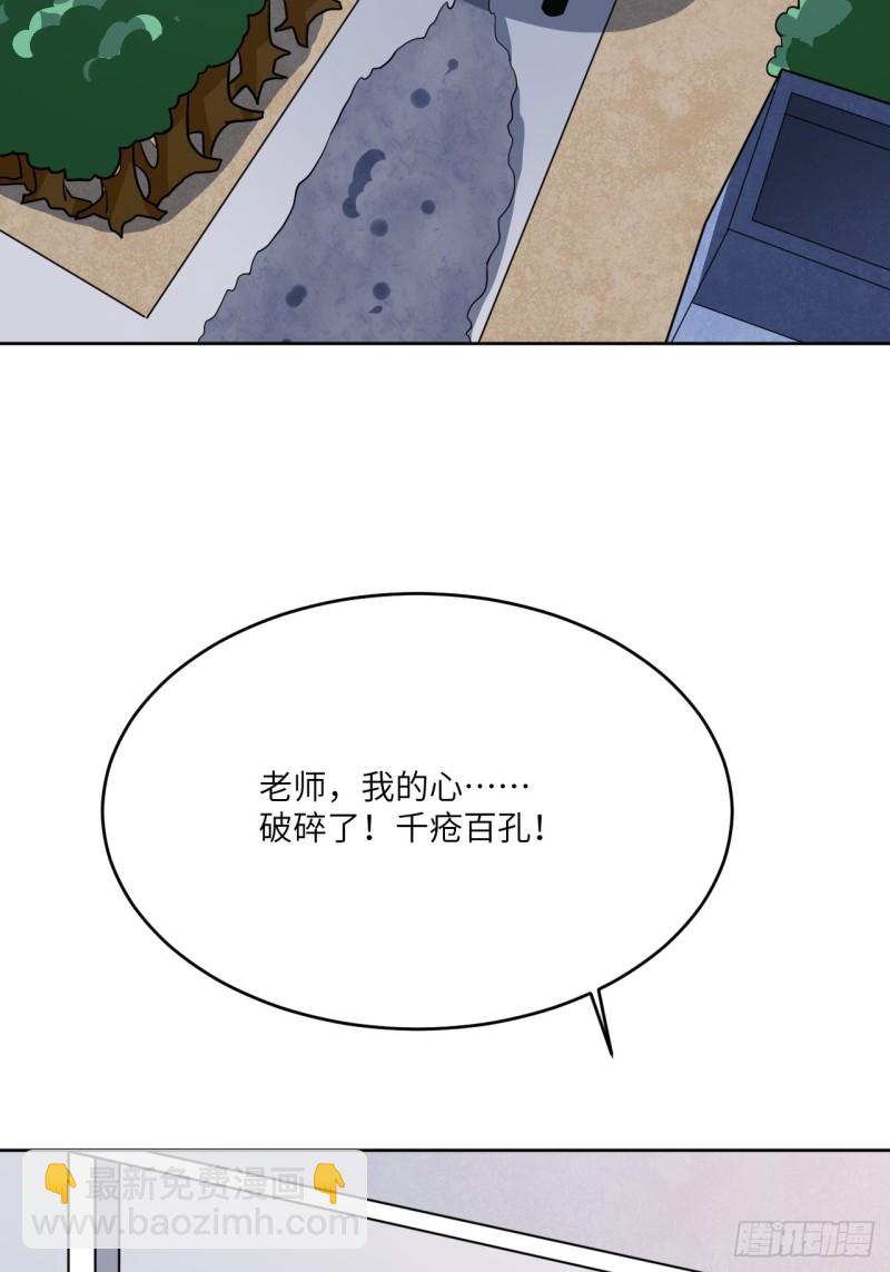 高能來襲 - 104褲子都脫了…(2/2) - 2