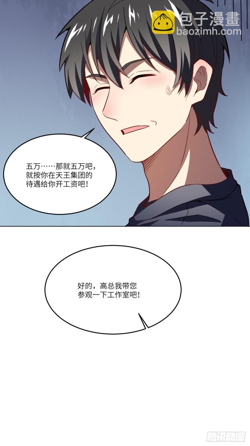 高能來襲 - 104褲子都脫了…(1/2) - 6