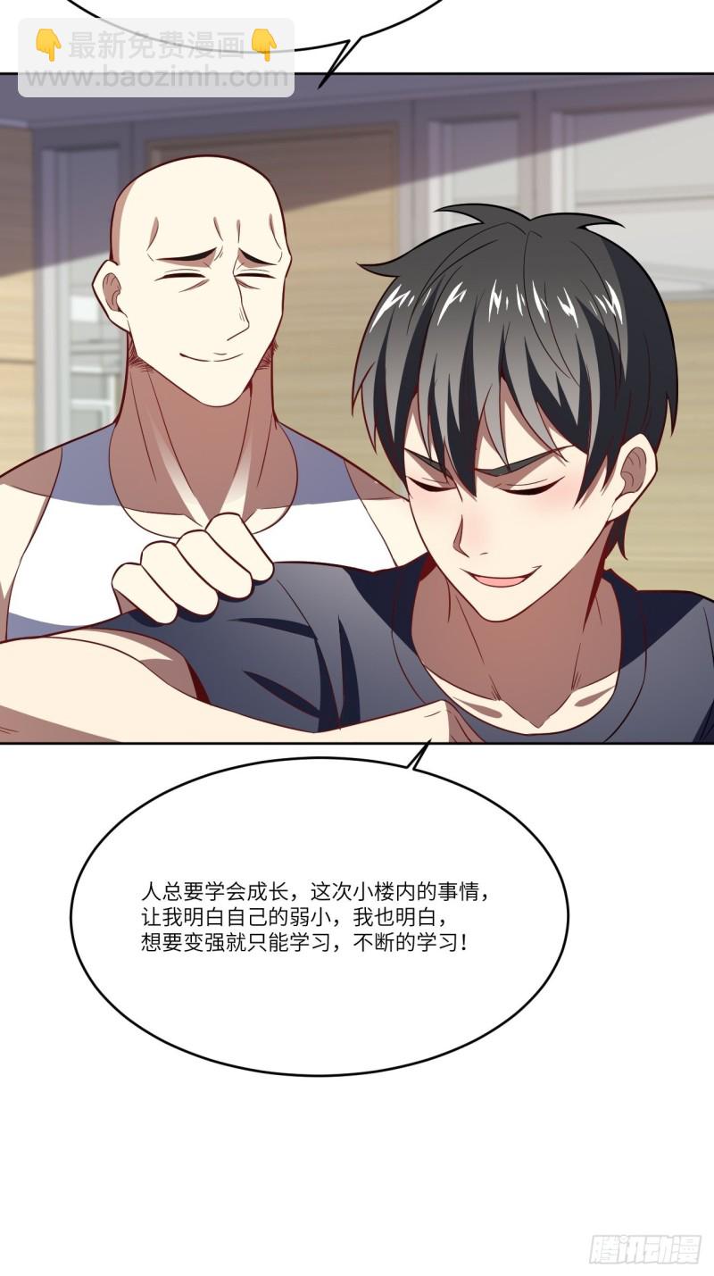 高能來襲 - 104褲子都脫了…(2/2) - 2