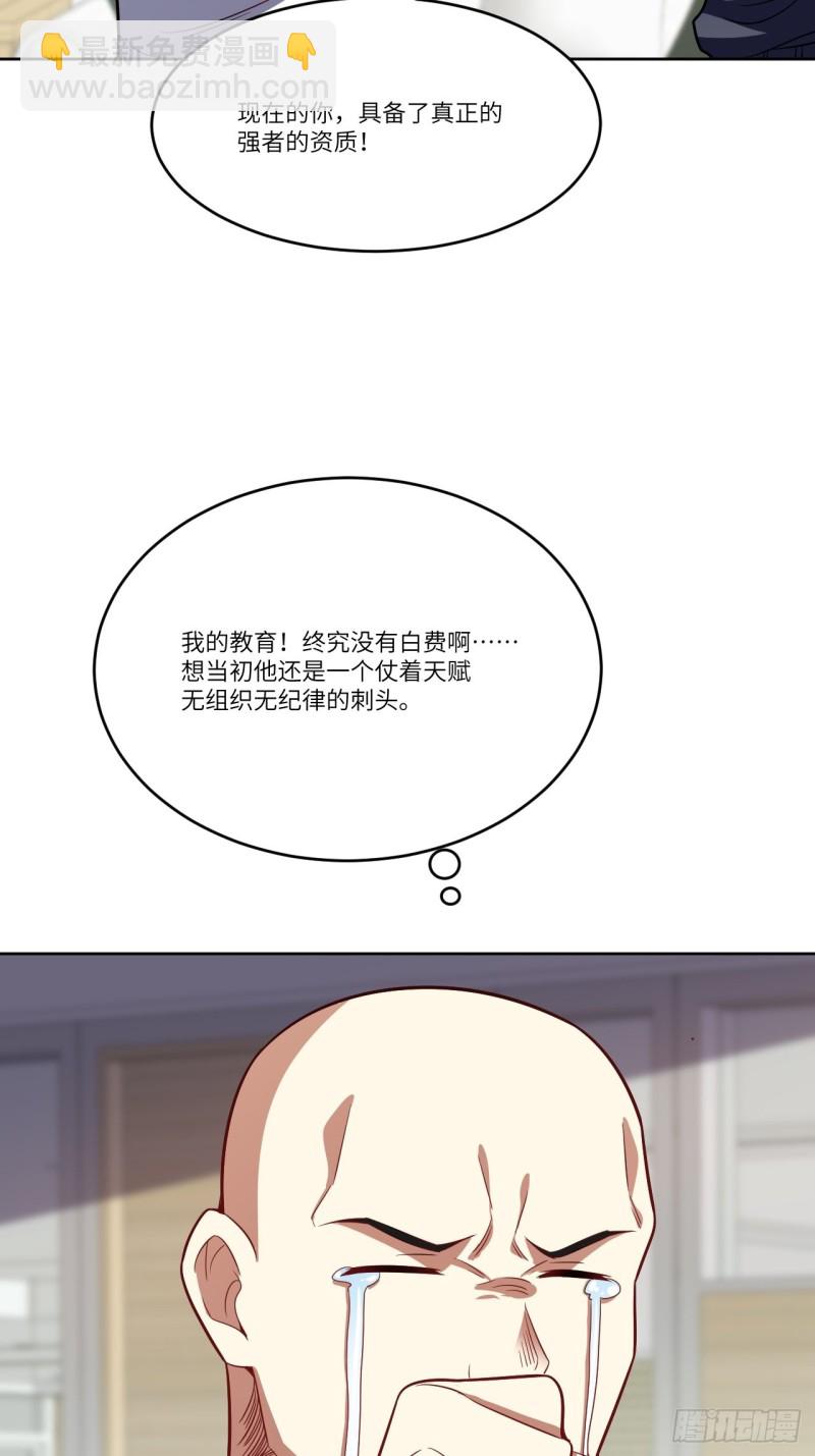高能來襲 - 104褲子都脫了…(2/2) - 4