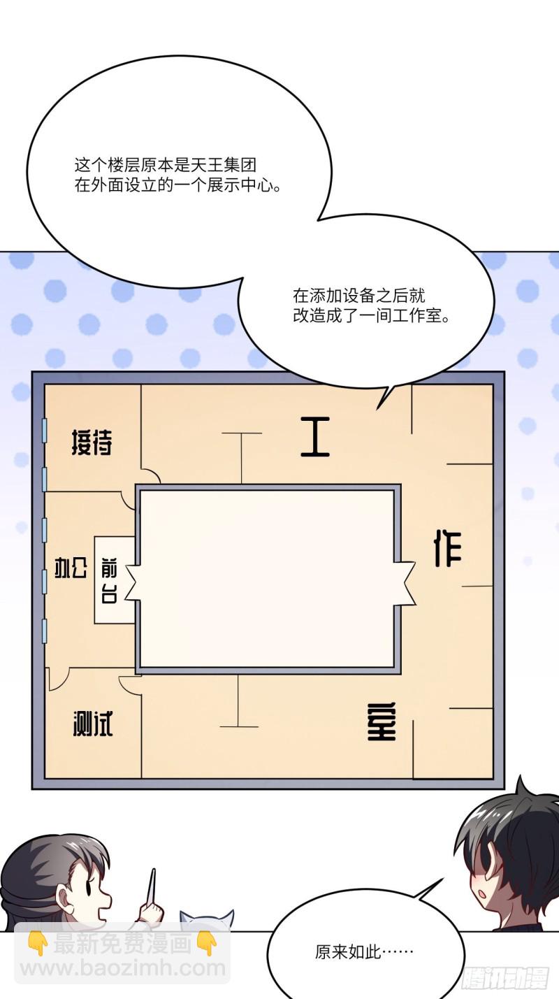 高能來襲 - 104褲子都脫了…(1/2) - 7