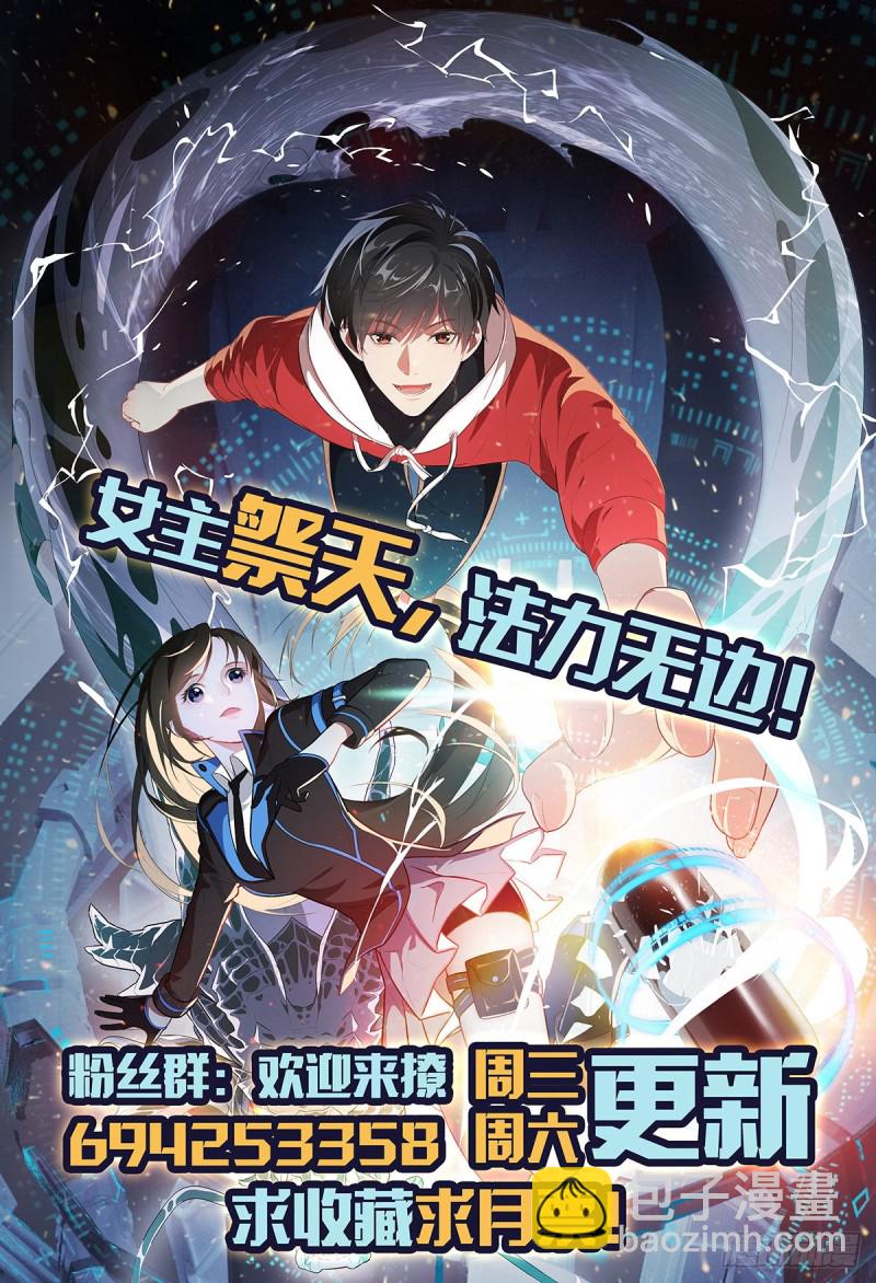 高能來襲 - 104褲子都脫了…(2/2) - 4