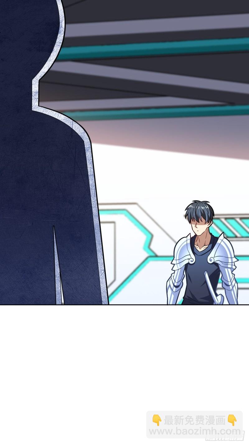 高能來襲 - 106公開招親(1/2) - 8