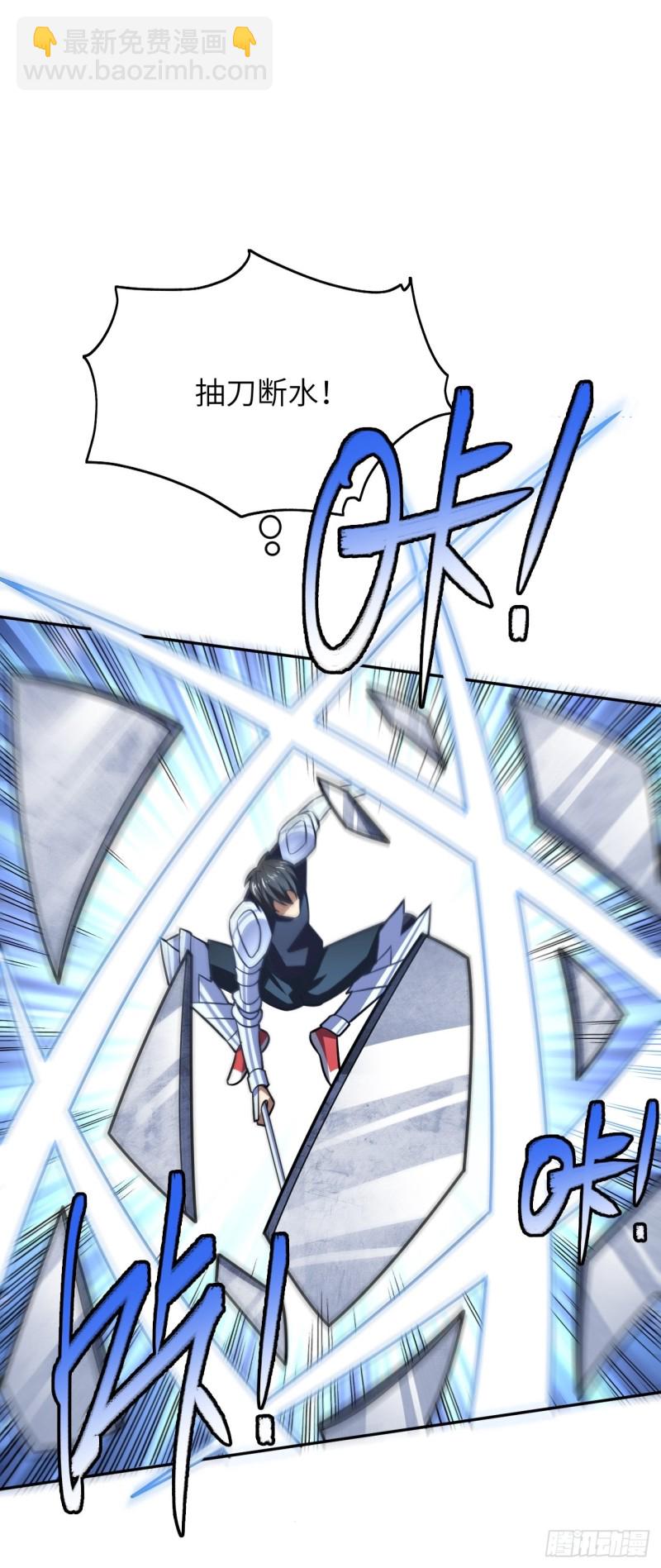 高能來襲 - 106公開招親(1/2) - 6