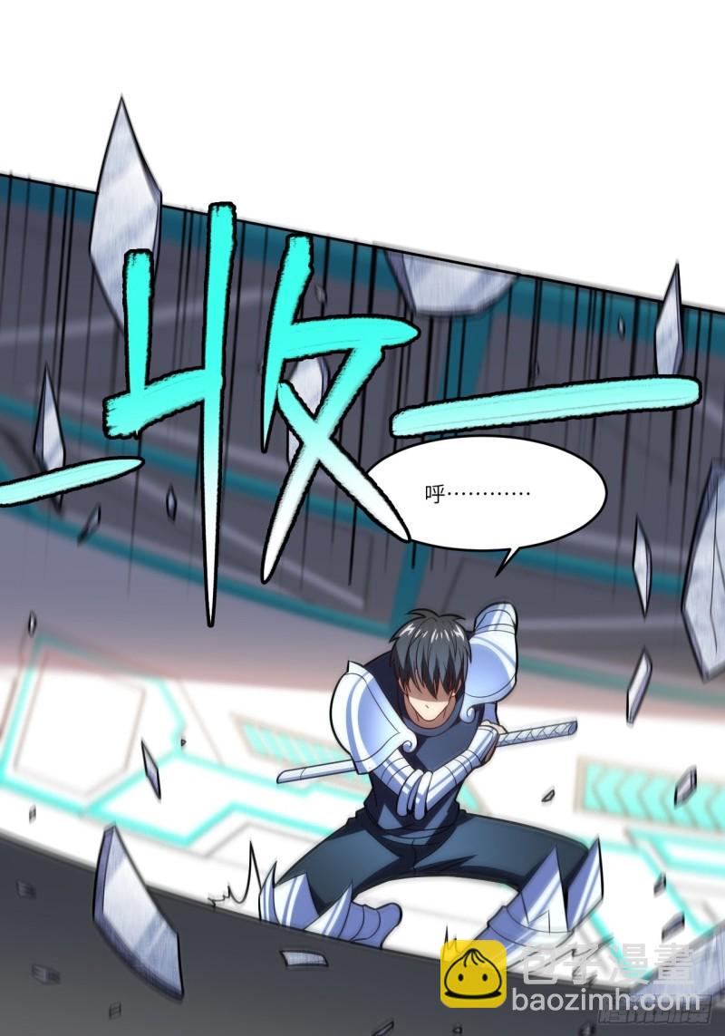 高能來襲 - 106公開招親(1/2) - 7