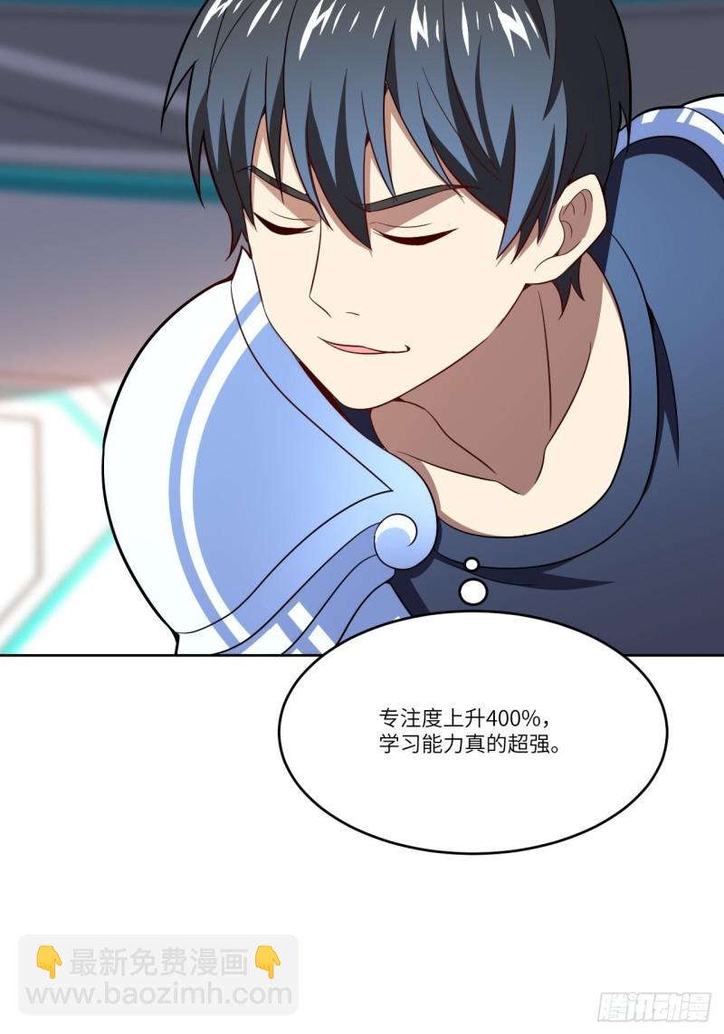 高能來襲 - 106公開招親(1/2) - 1