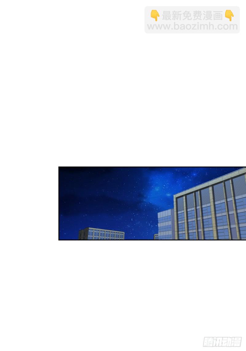 高能來襲 - 106公開招親(1/2) - 2