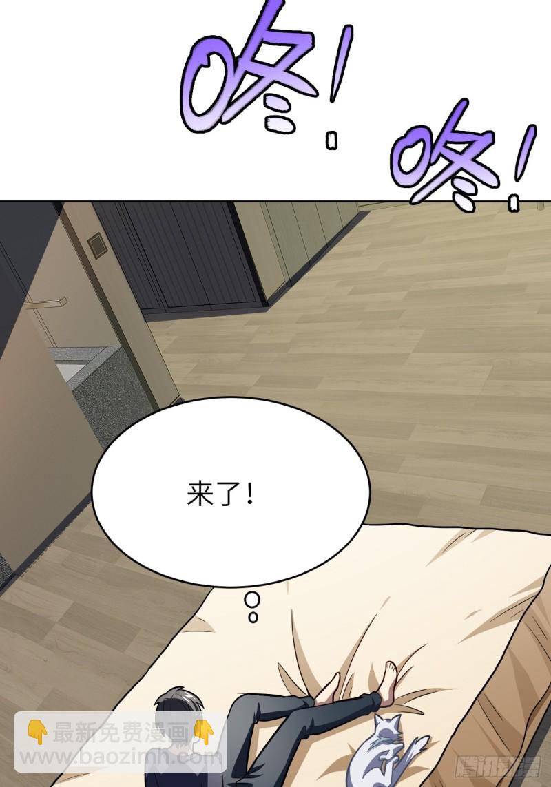 高能來襲 - 106公開招親(1/2) - 5