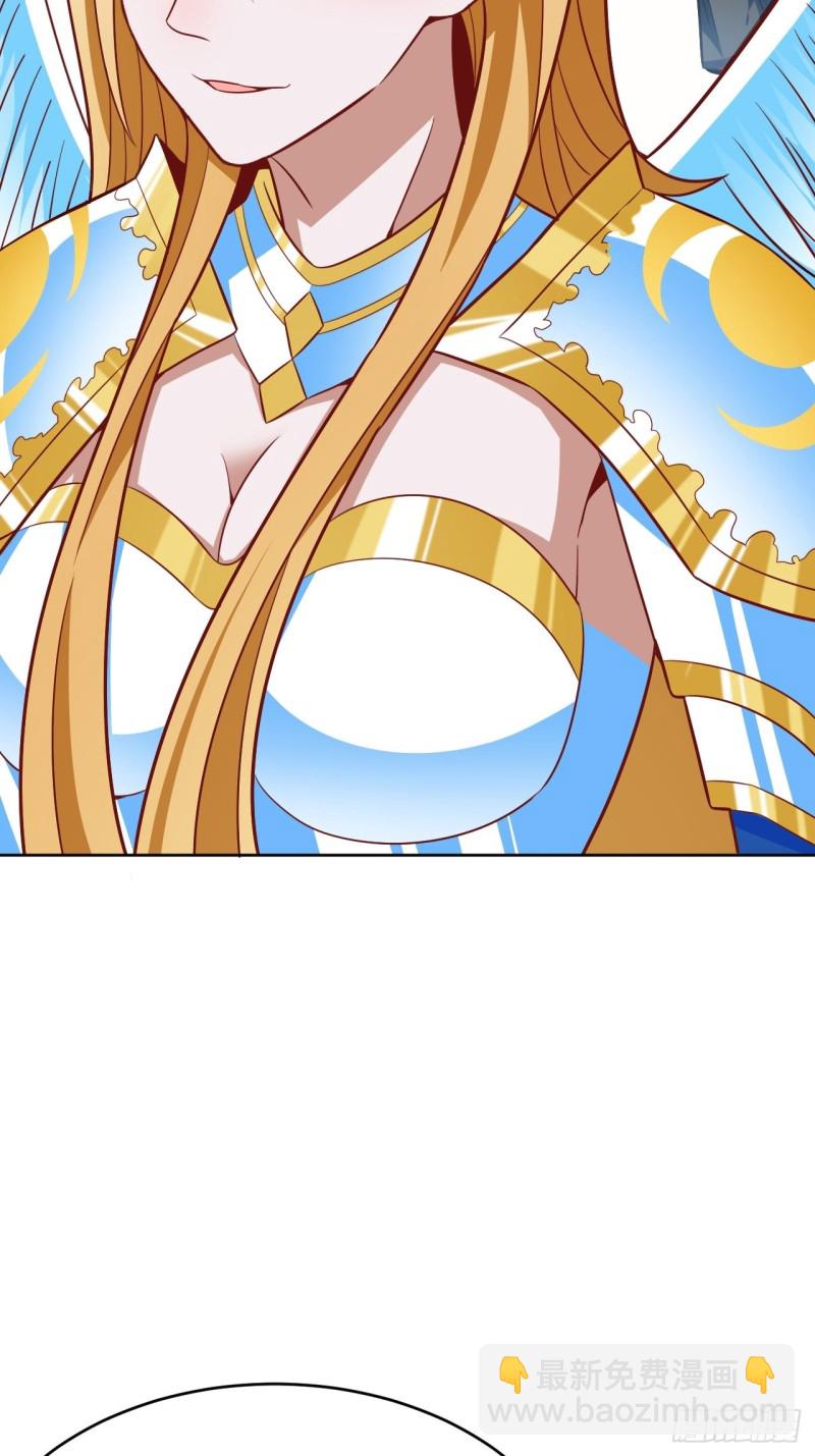 高能來襲 - 106公開招親(1/2) - 5