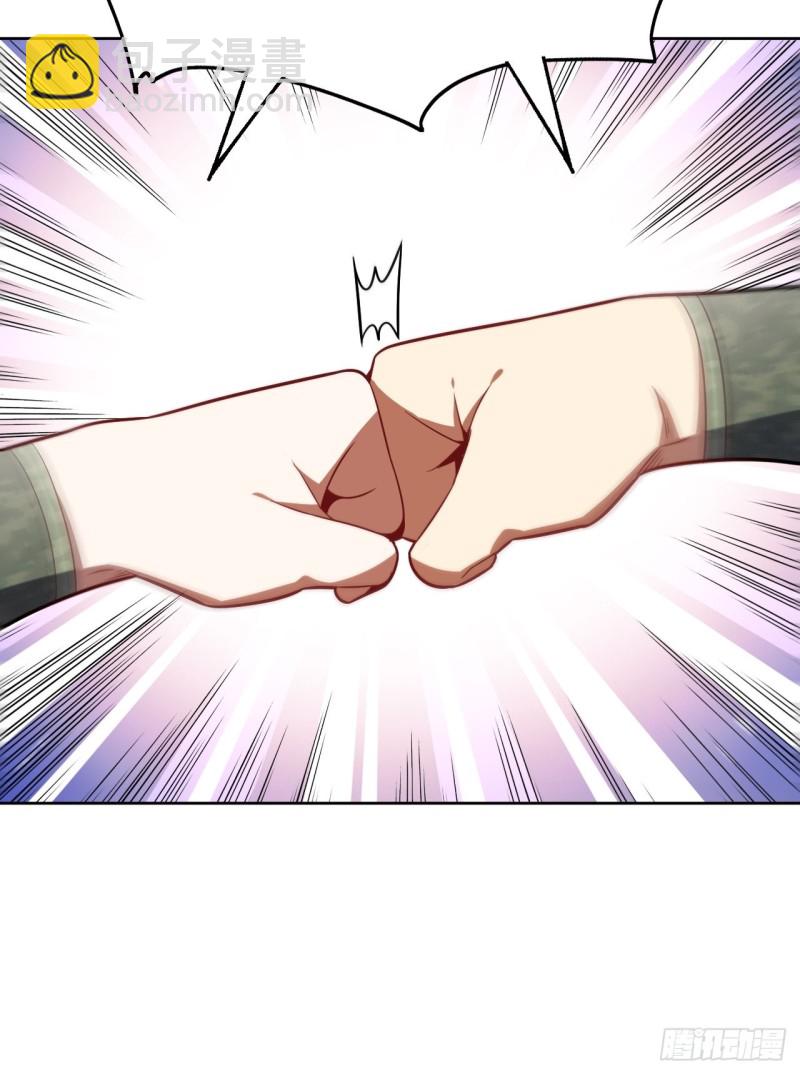 高能來襲 - 106公開招親(2/2) - 3