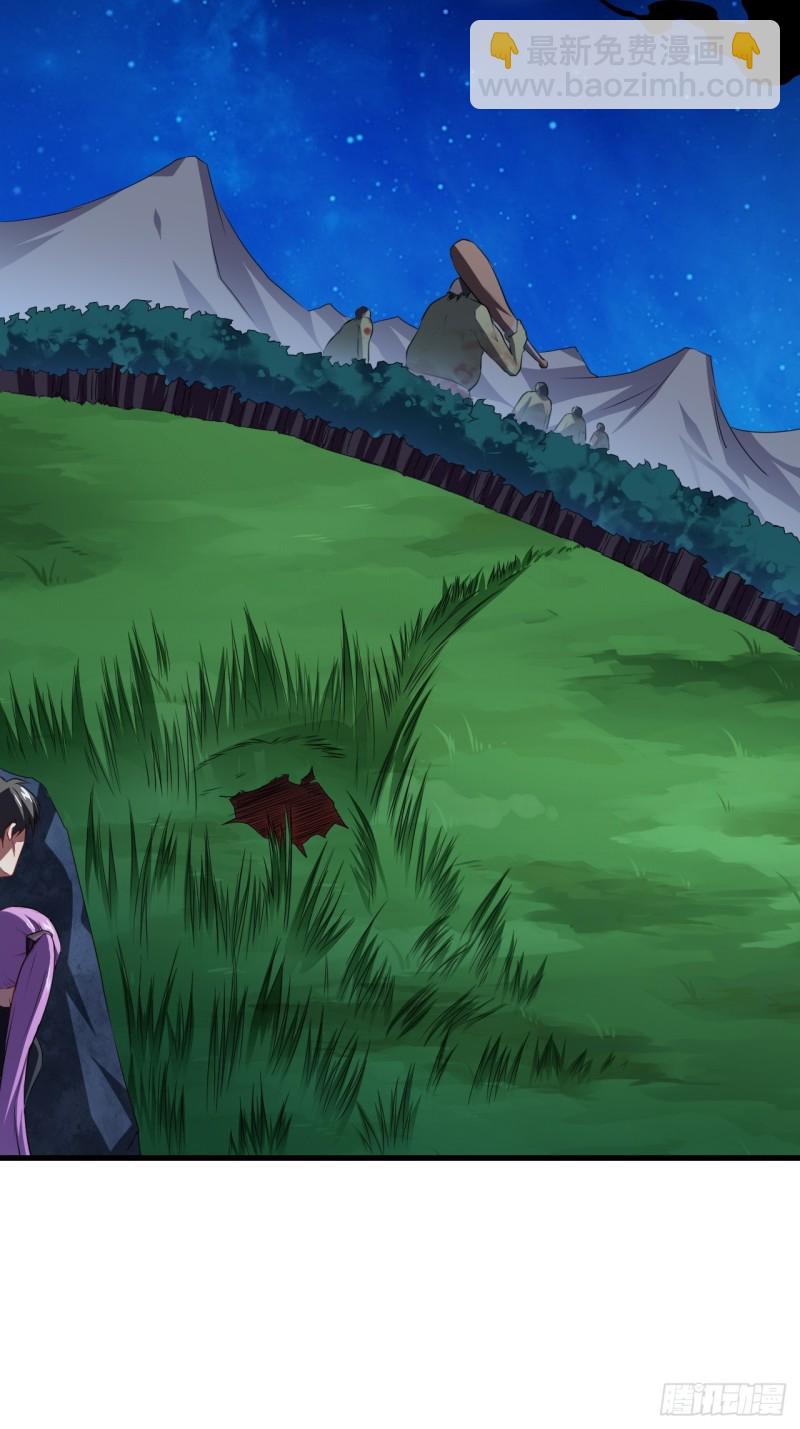 高能來襲 - 108吾乃七公主！(1/2) - 2