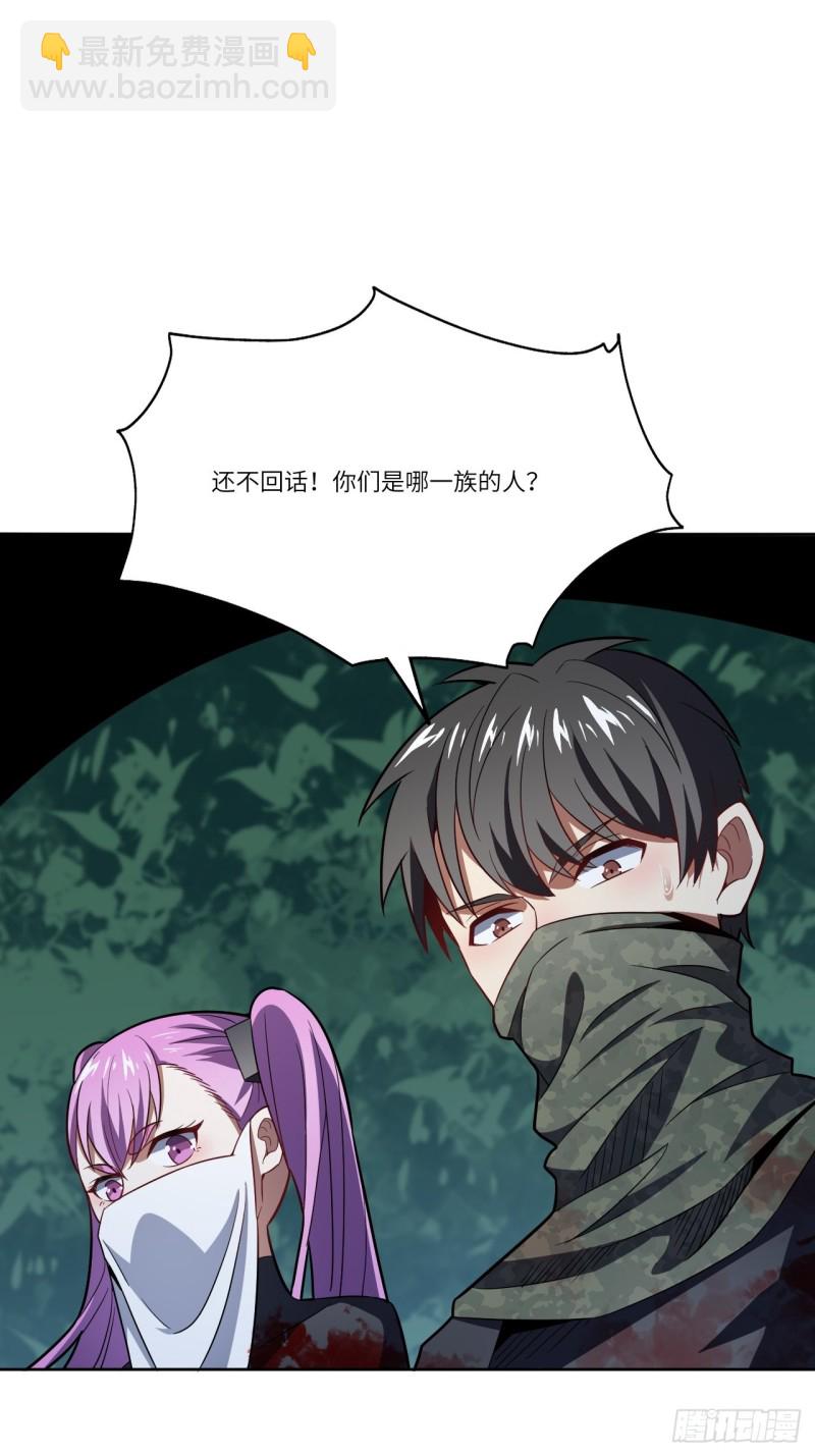 高能來襲 - 108吾乃七公主！(1/2) - 5