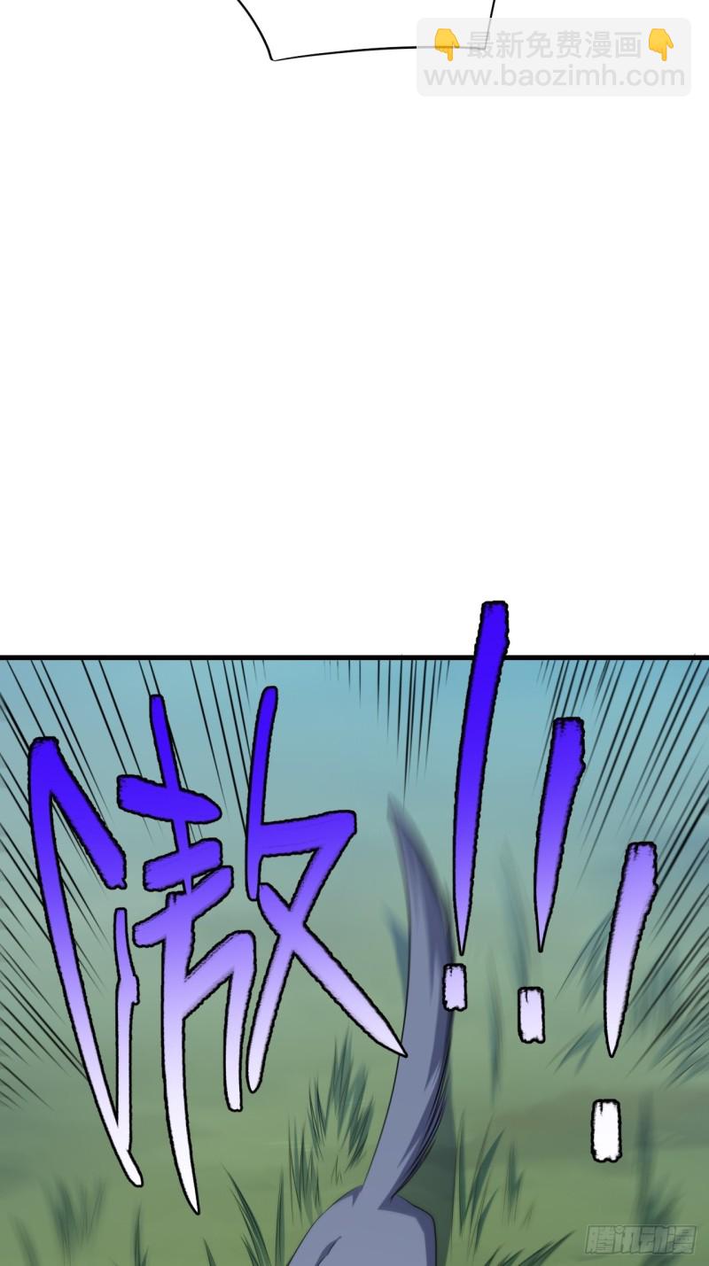 高能來襲 - 108吾乃七公主！(1/2) - 3