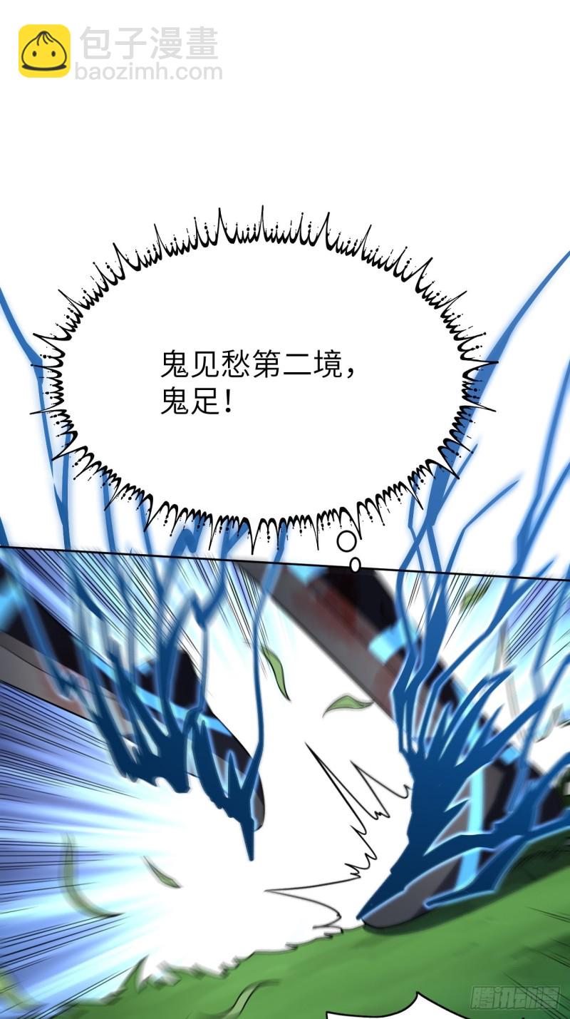 高能來襲 - 108吾乃七公主！(2/2) - 2