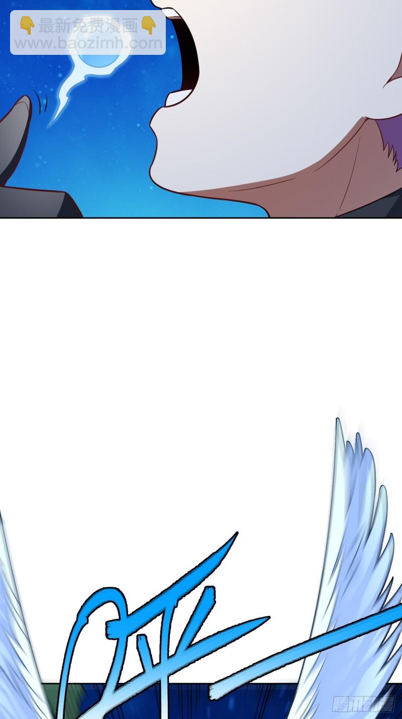 高能來襲 - 108吾乃七公主！(2/2) - 4