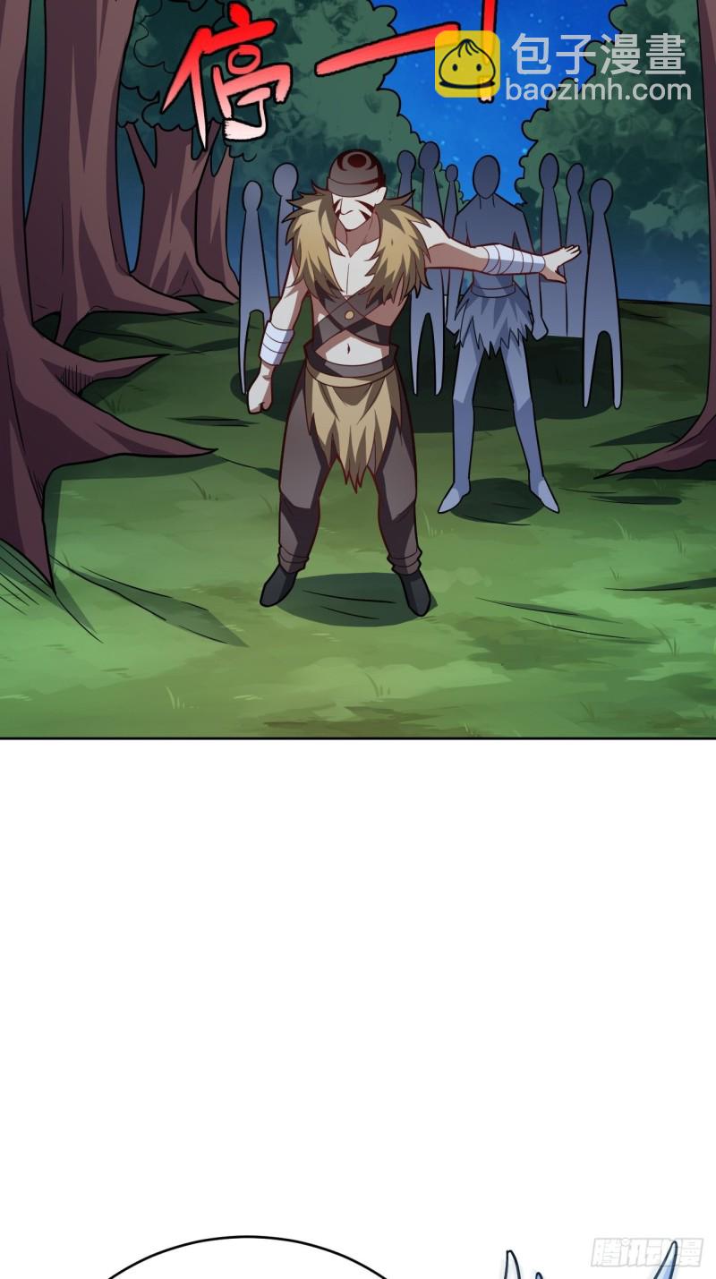 高能來襲 - 108吾乃七公主！(2/2) - 4