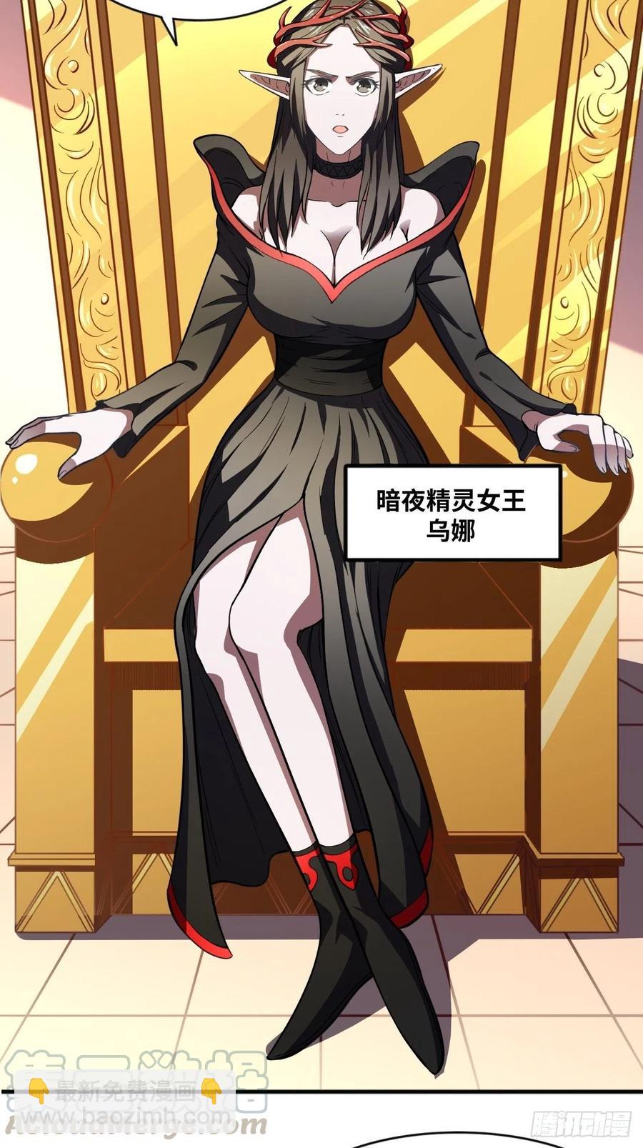 高能來襲 - 110110話 潛過頭了？(1/2) - 4