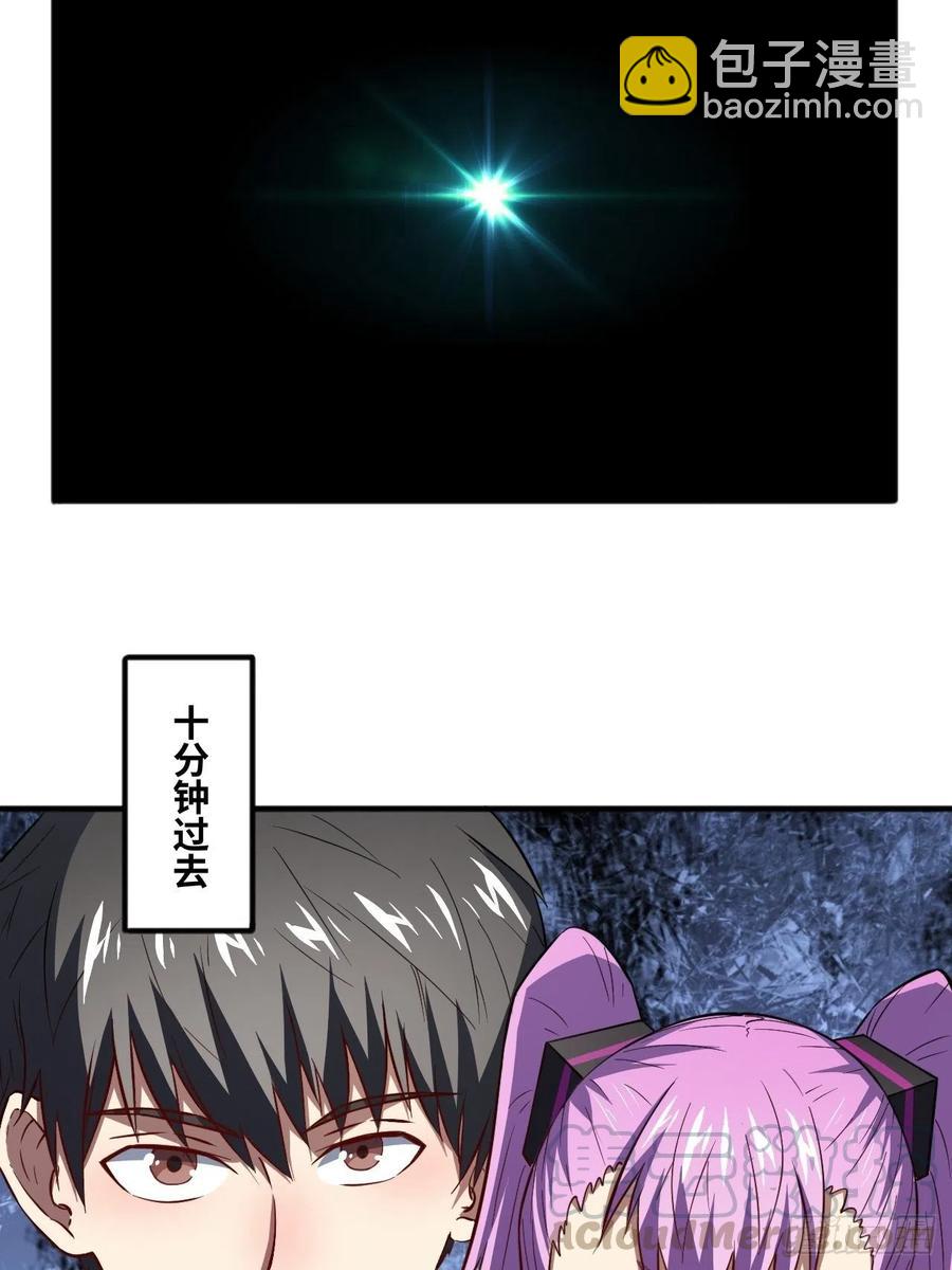 高能來襲 - 110110話 潛過頭了？(1/2) - 3