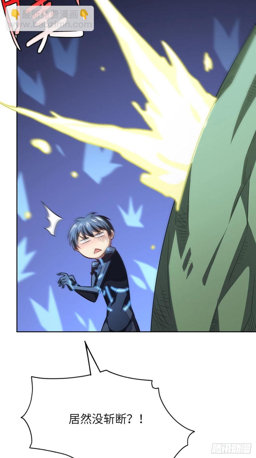 高能來襲 - 112強行突破(1/2) - 3