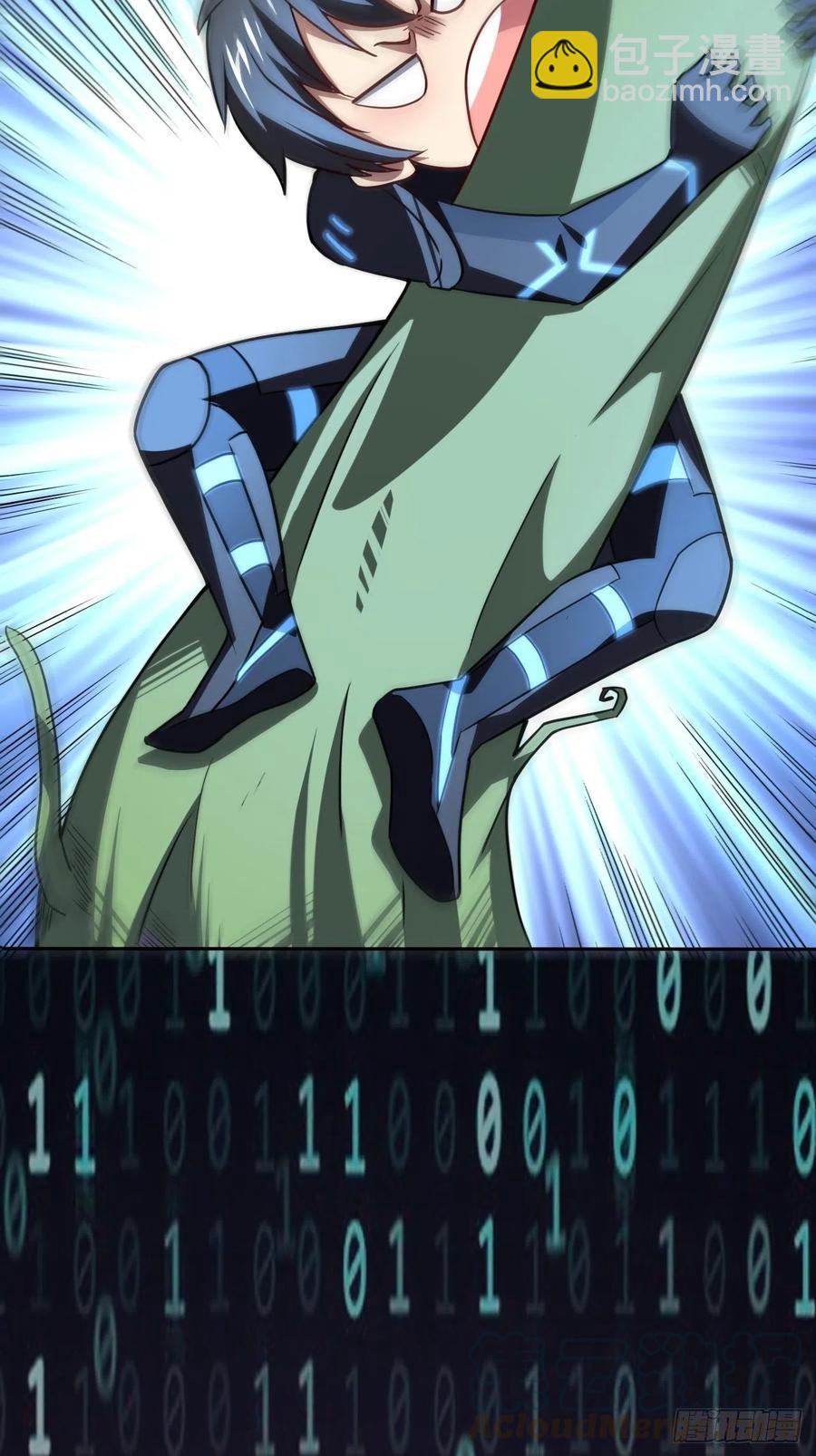 高能來襲 - 112強行突破(1/2) - 5