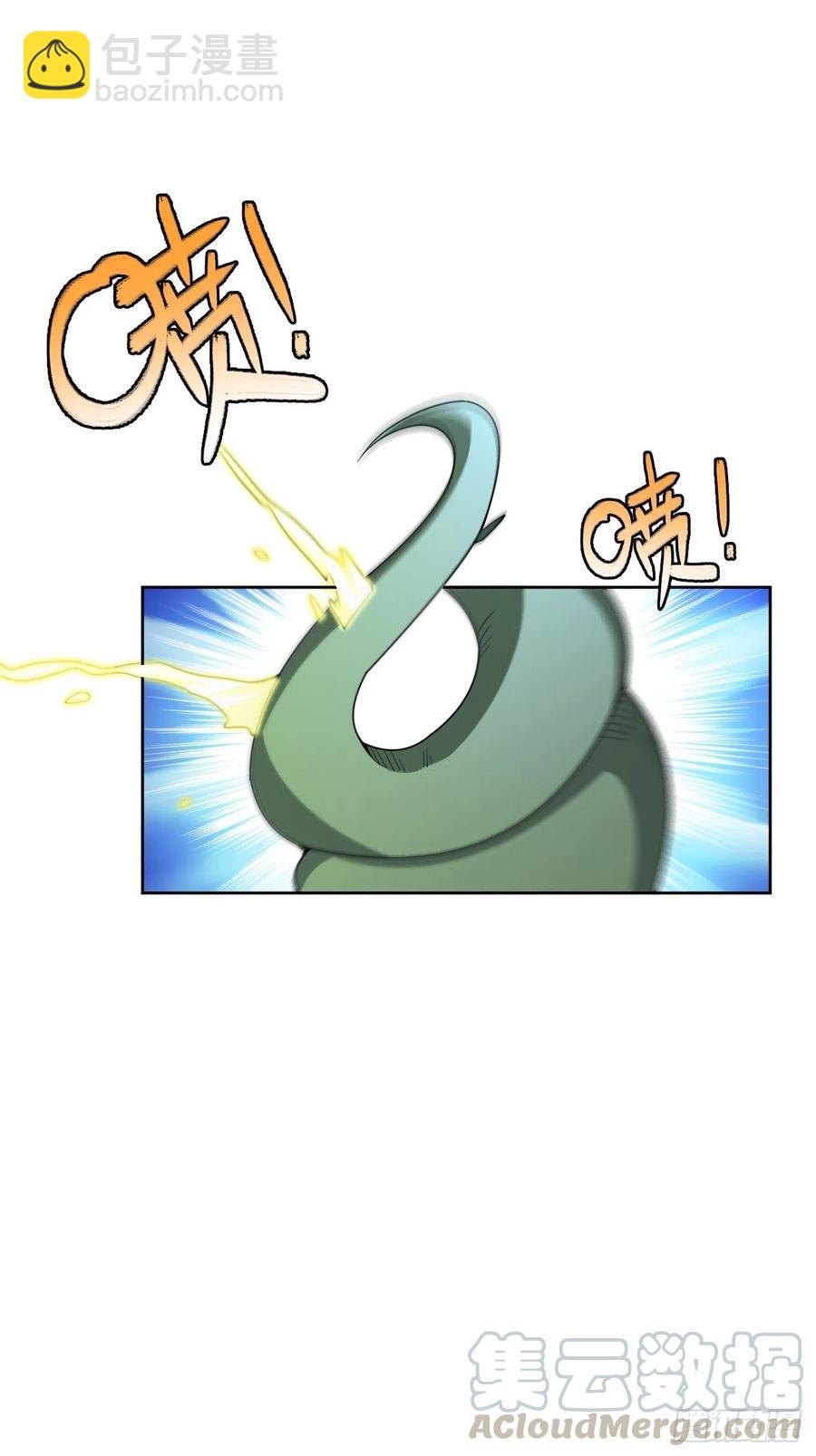 高能來襲 - 112強行突破(1/2) - 4