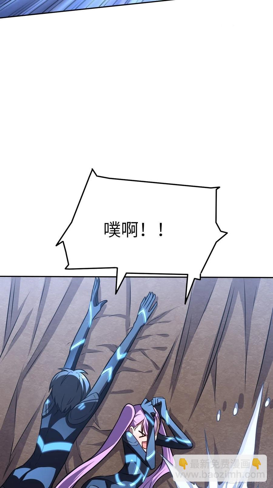 高能來襲 - 112強行突破(1/2) - 5