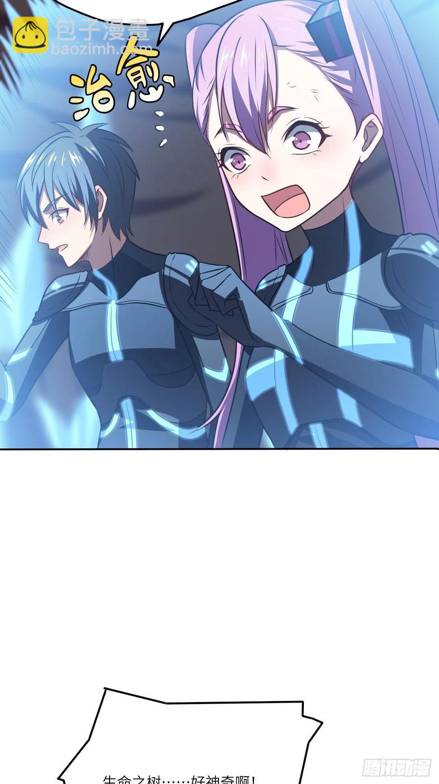 高能來襲 - 112強行突破(2/2) - 5