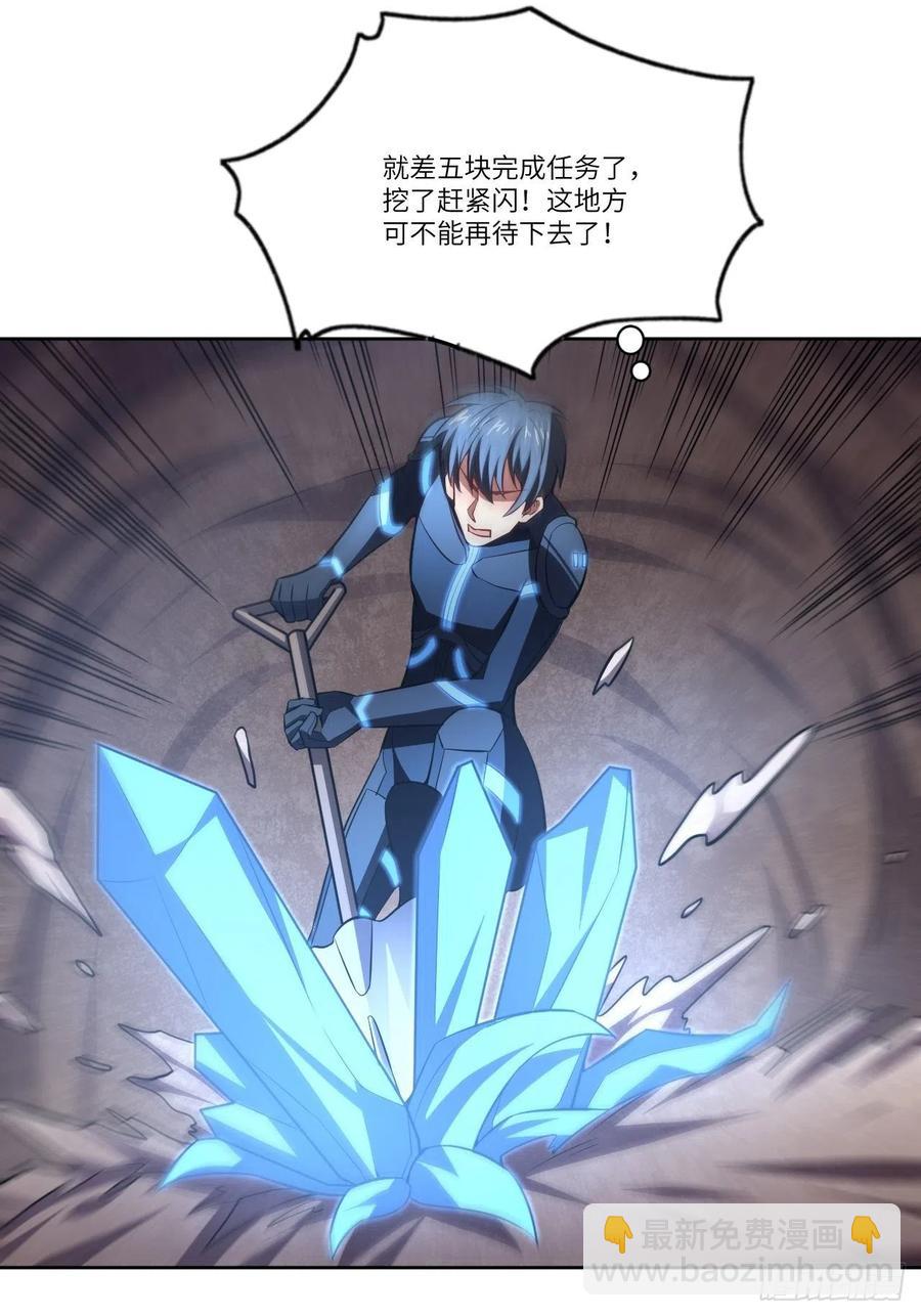 高能來襲 - 112強行突破(2/2) - 5