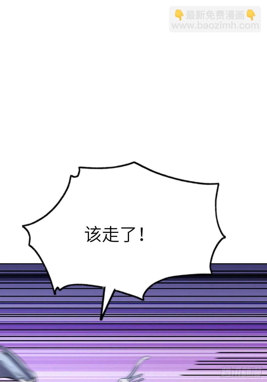 高能來襲 - 112強行突破(2/2) - 1