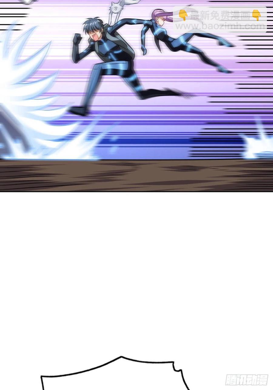 高能來襲 - 112強行突破(2/2) - 2