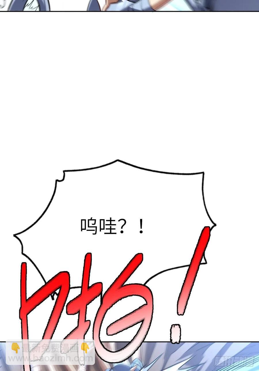 高能來襲 - 112強行突破(2/2) - 4