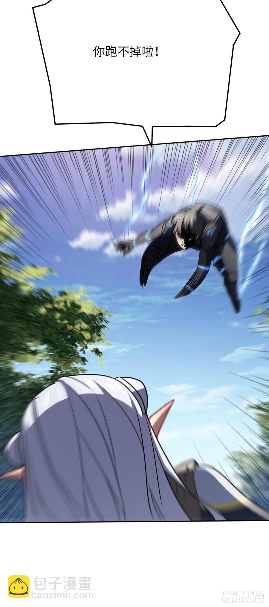 高能來襲 - 114 還是革命的鐵錘好使 - 4