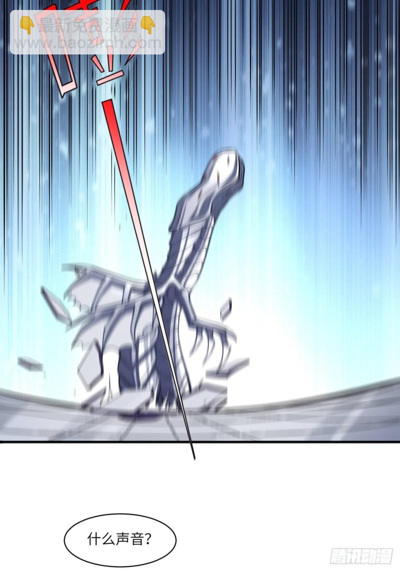 高能來襲 - 116跳進黃河洗不清 - 4