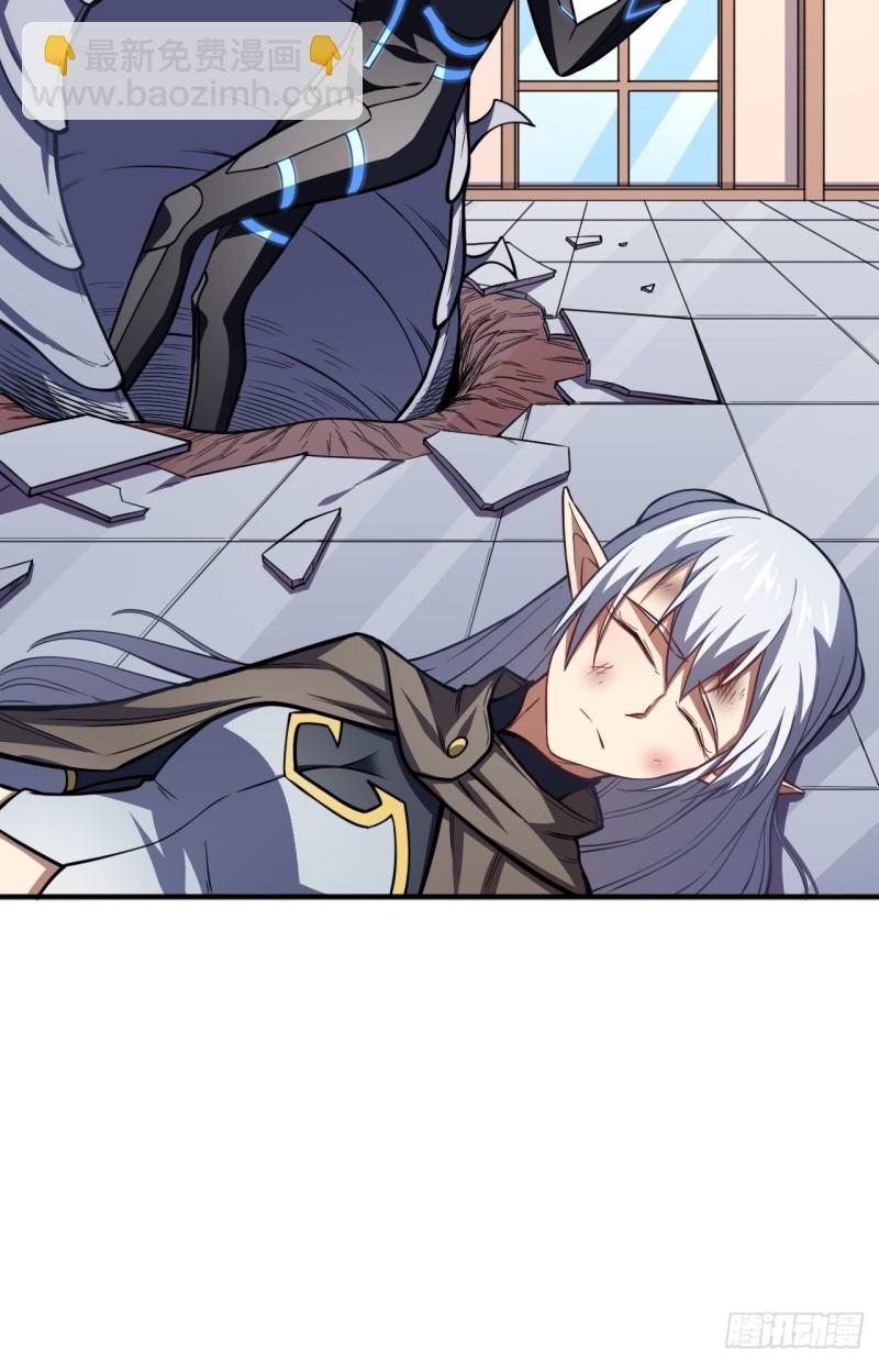 高能來襲 - 116跳進黃河洗不清 - 8