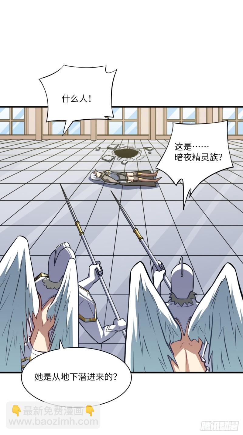 高能來襲 - 116跳進黃河洗不清 - 1