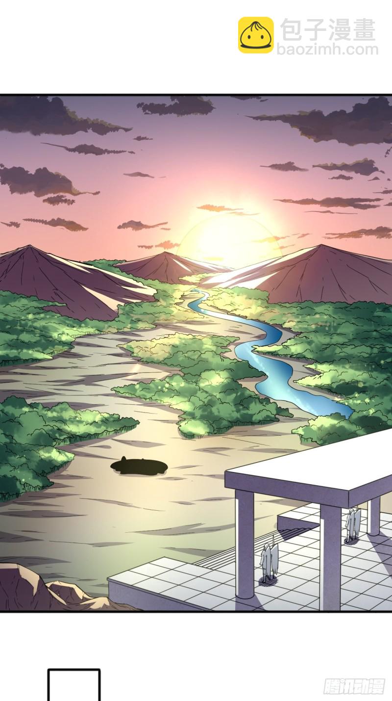 高能來襲 - 116跳進黃河洗不清 - 2