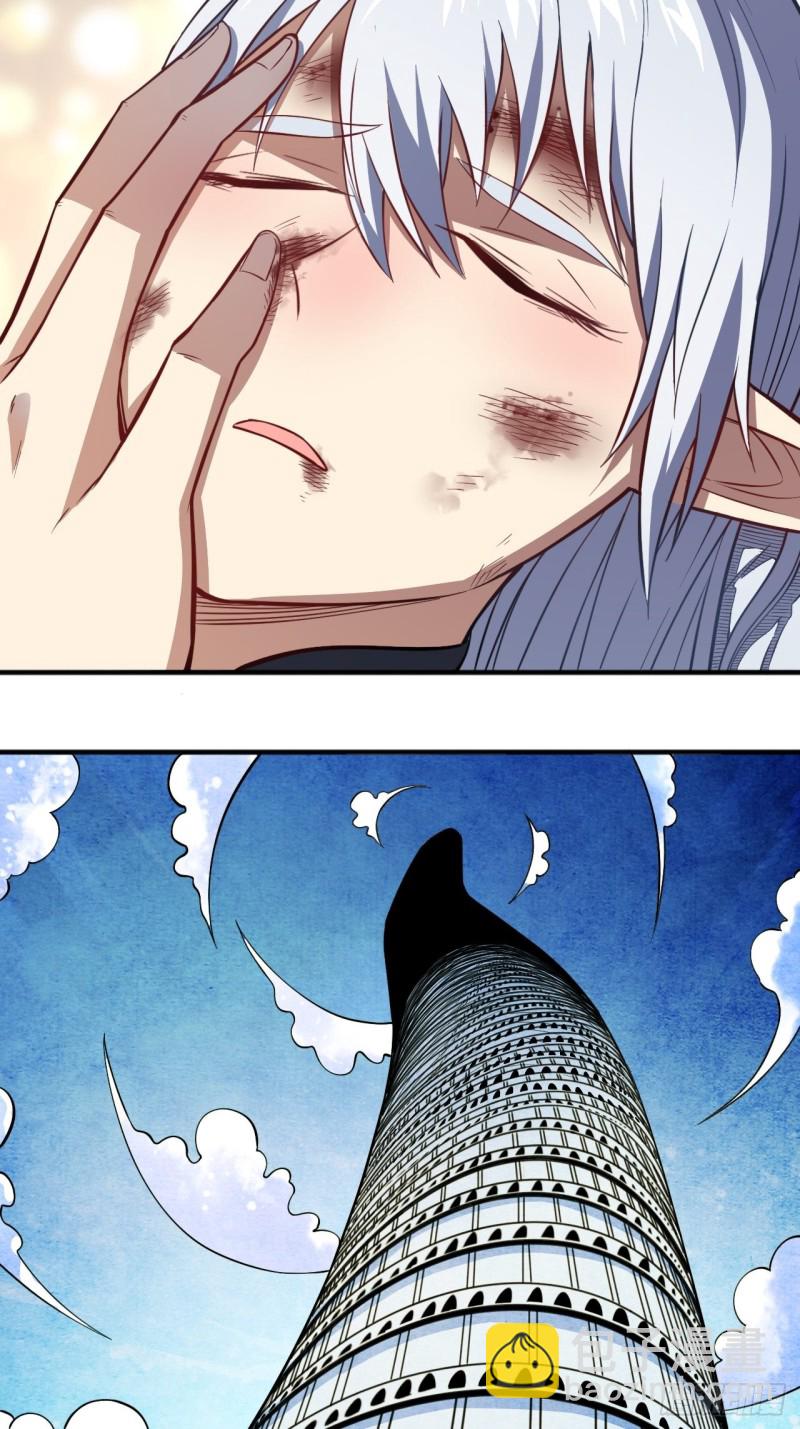 高能來襲 - 116跳進黃河洗不清 - 8