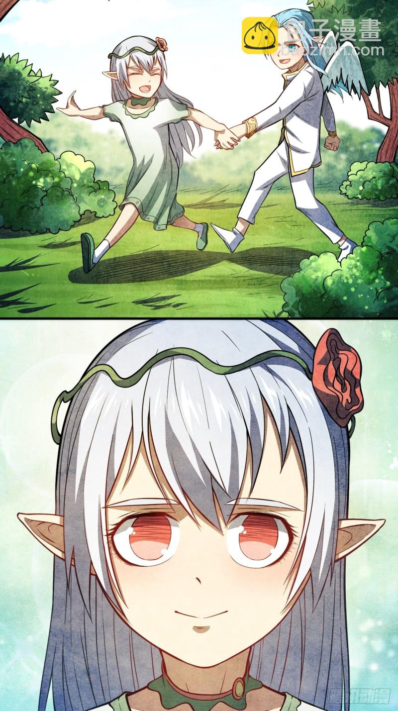 高能來襲 - 116跳進黃河洗不清 - 2