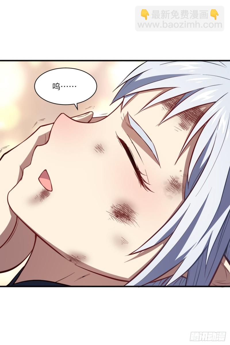 高能來襲 - 116跳進黃河洗不清 - 4