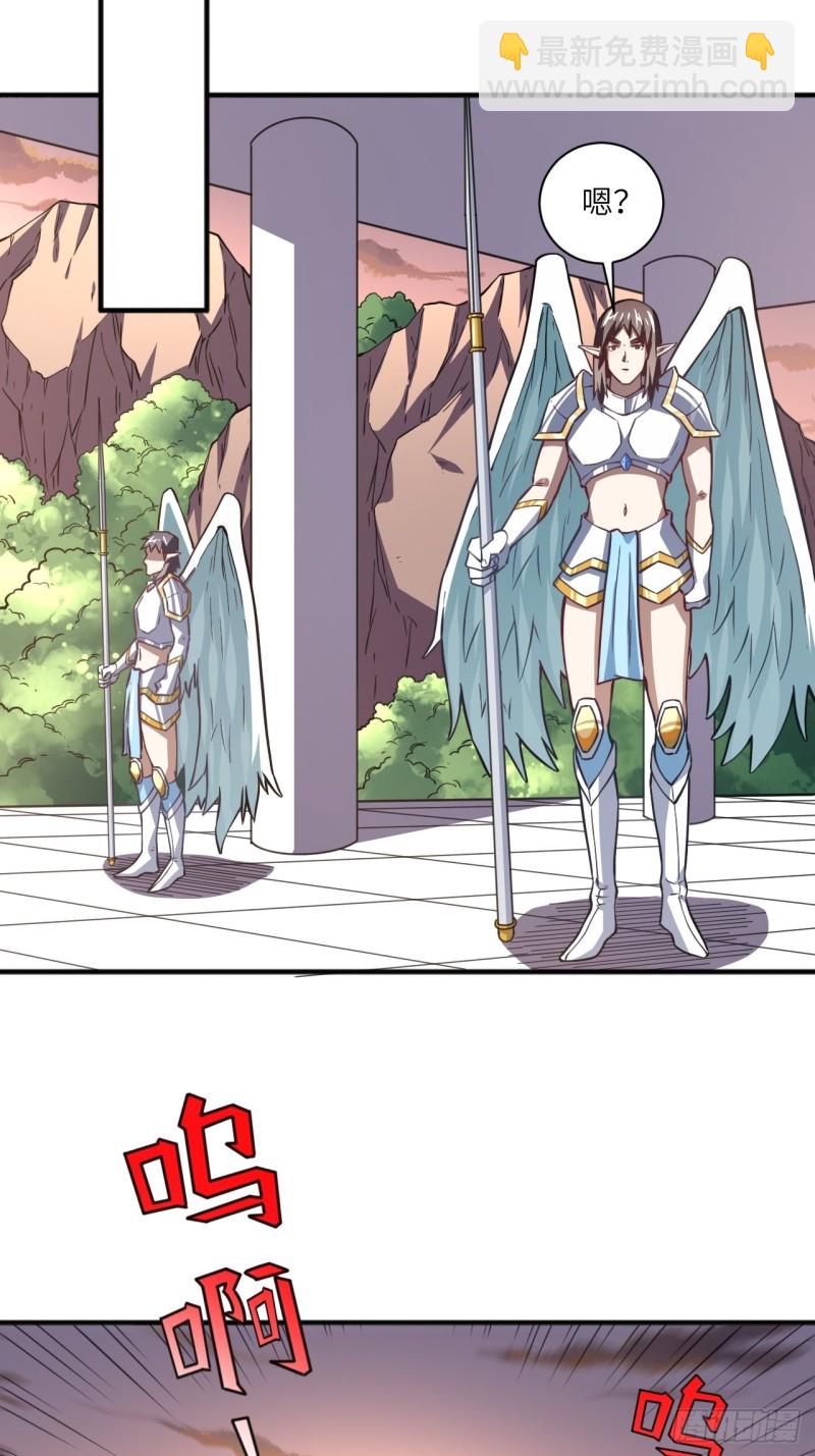 高能來襲 - 116跳進黃河洗不清 - 3