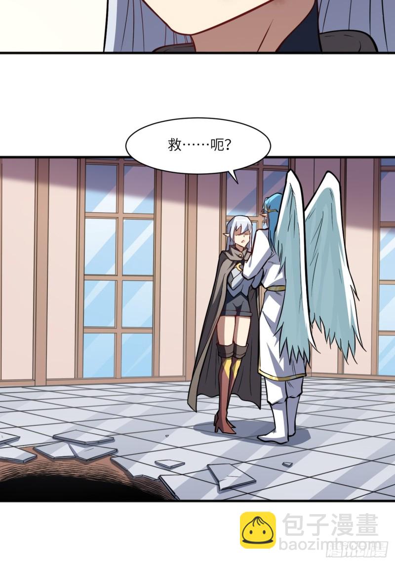 高能來襲 - 116跳進黃河洗不清 - 1