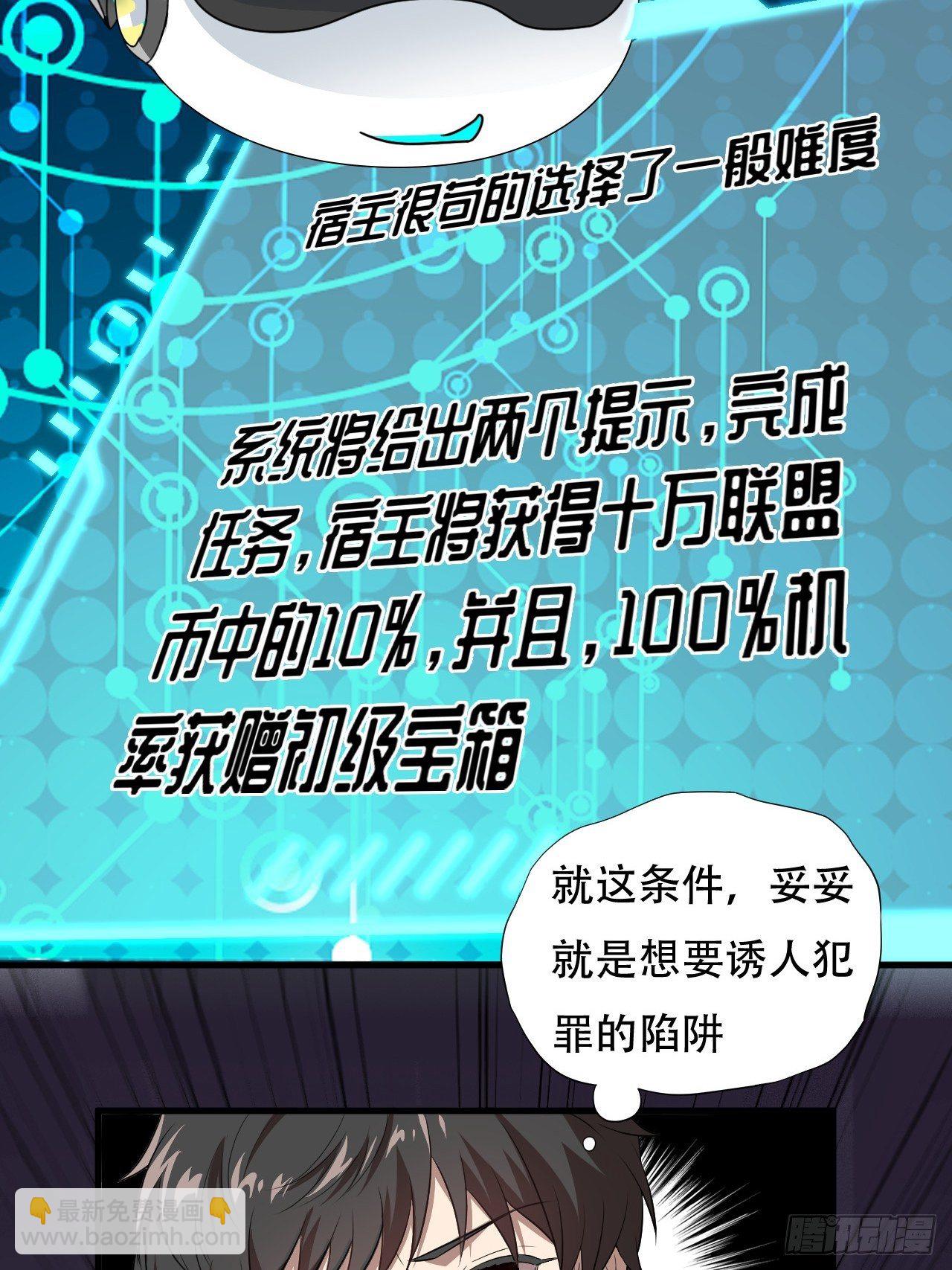 高能來襲 - 011磁堆 - 5