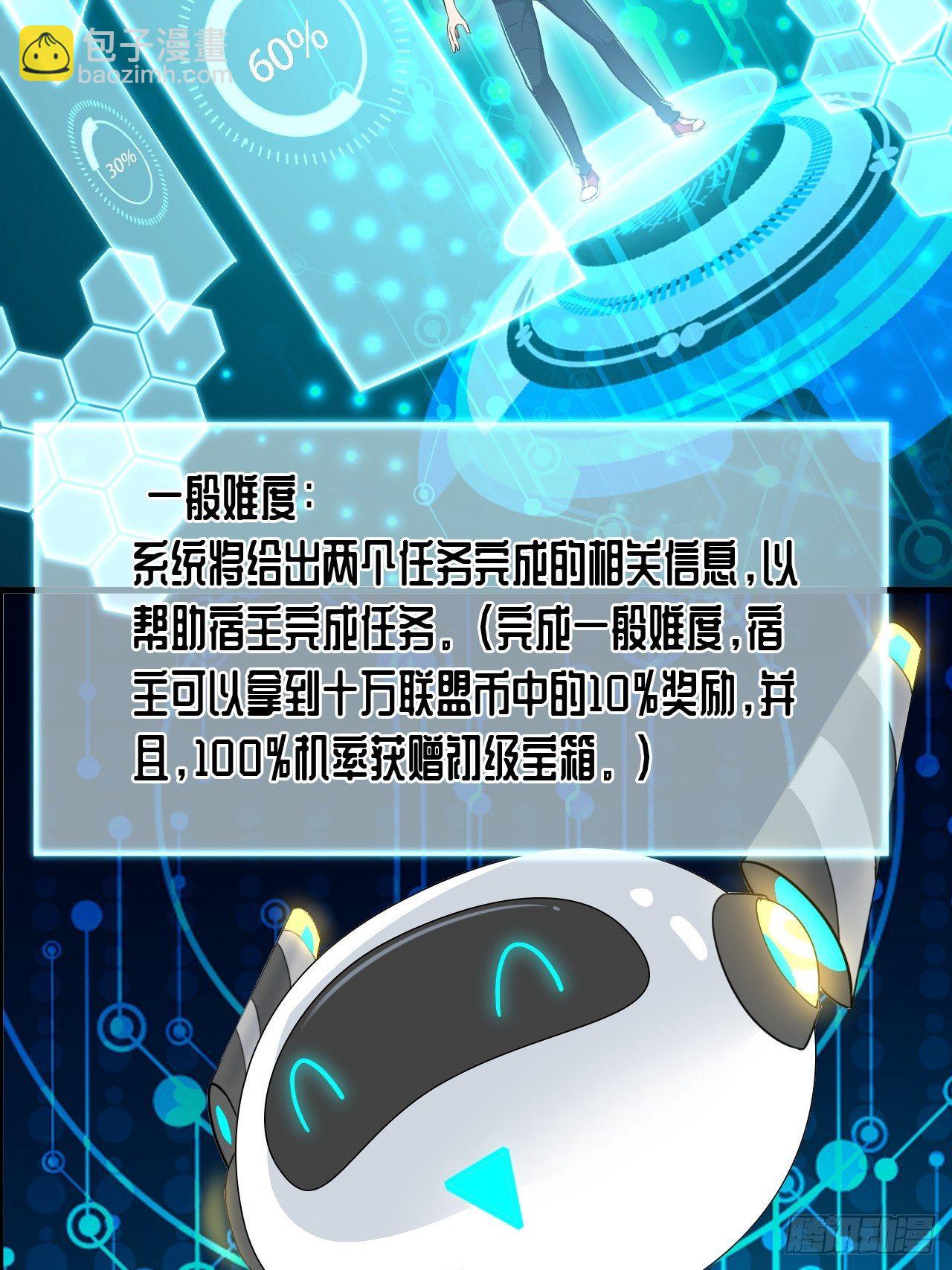 高能來襲 - 011磁堆 - 4