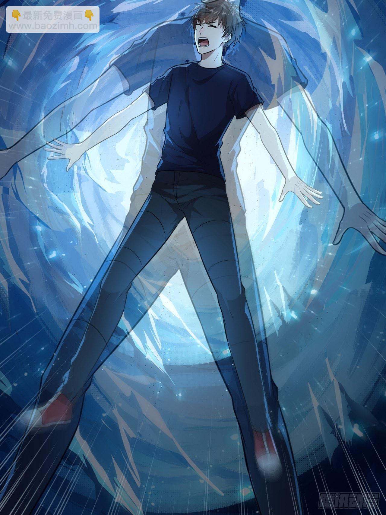 高能來襲 - 011磁堆 - 7