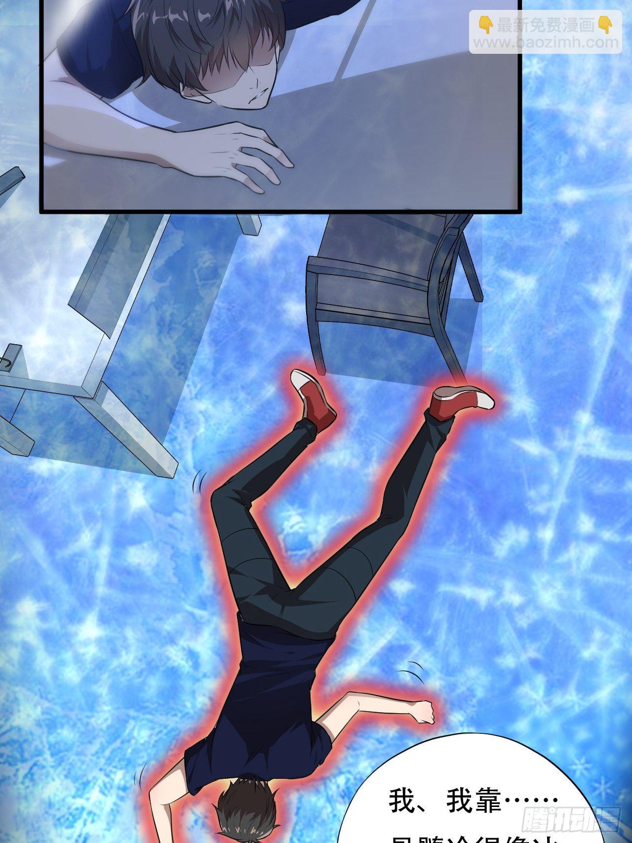 高能來襲 - 011磁堆 - 2