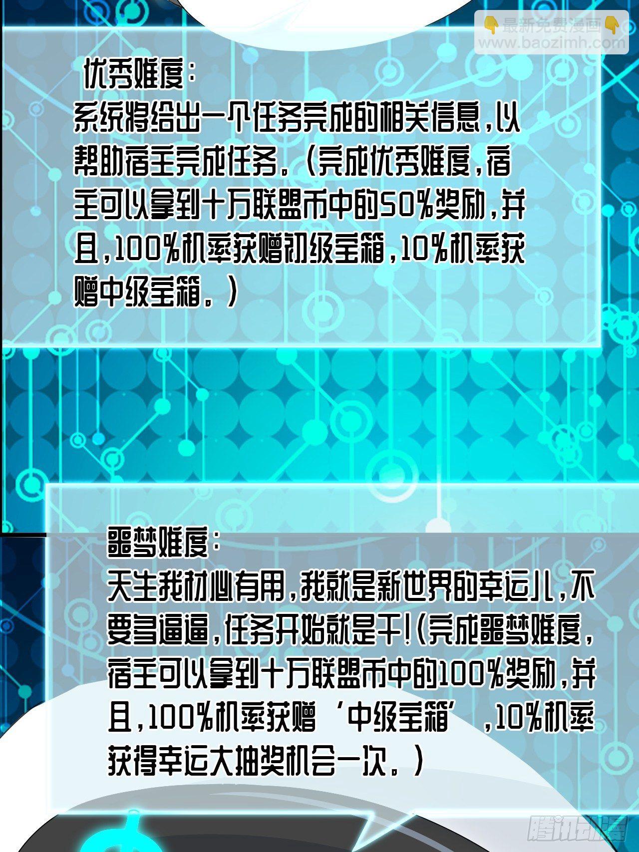 高能來襲 - 011磁堆 - 5