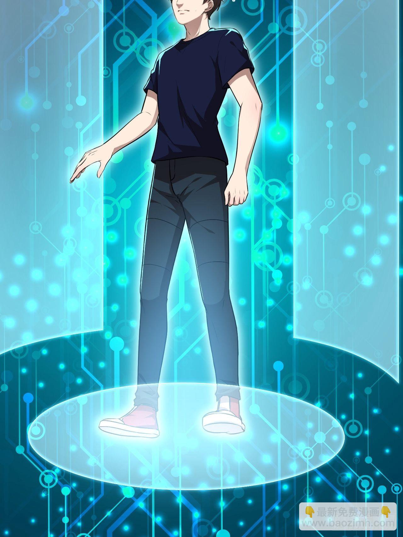 高能來襲 - 011磁堆 - 7