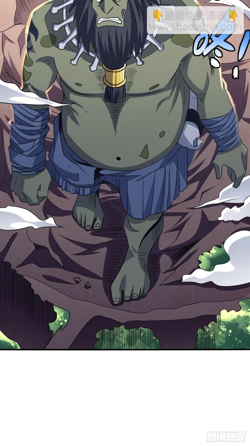 高能來襲 - 118至強者，集結！(1/2) - 2