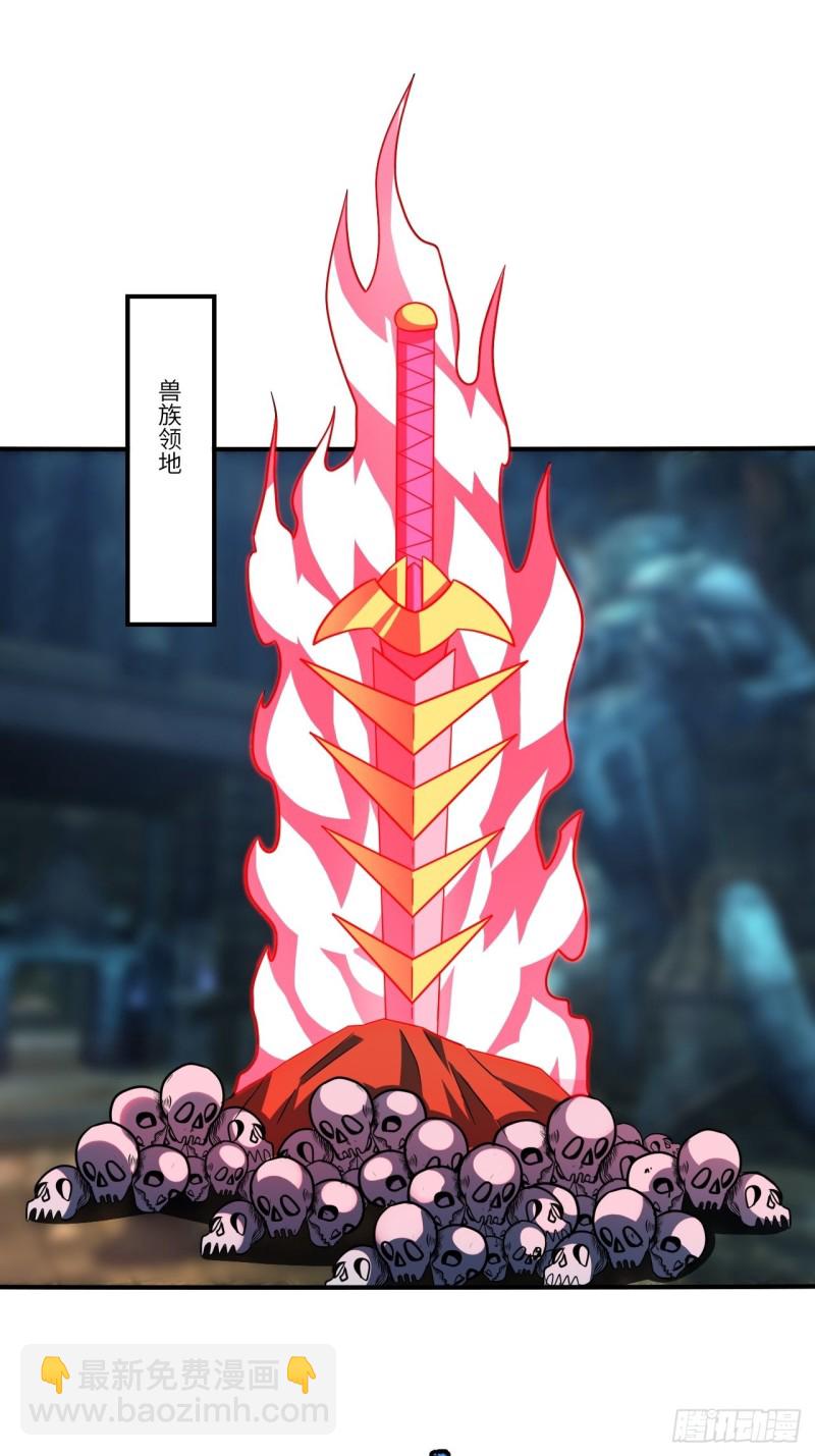 高能來襲 - 118至強者，集結！(1/2) - 3